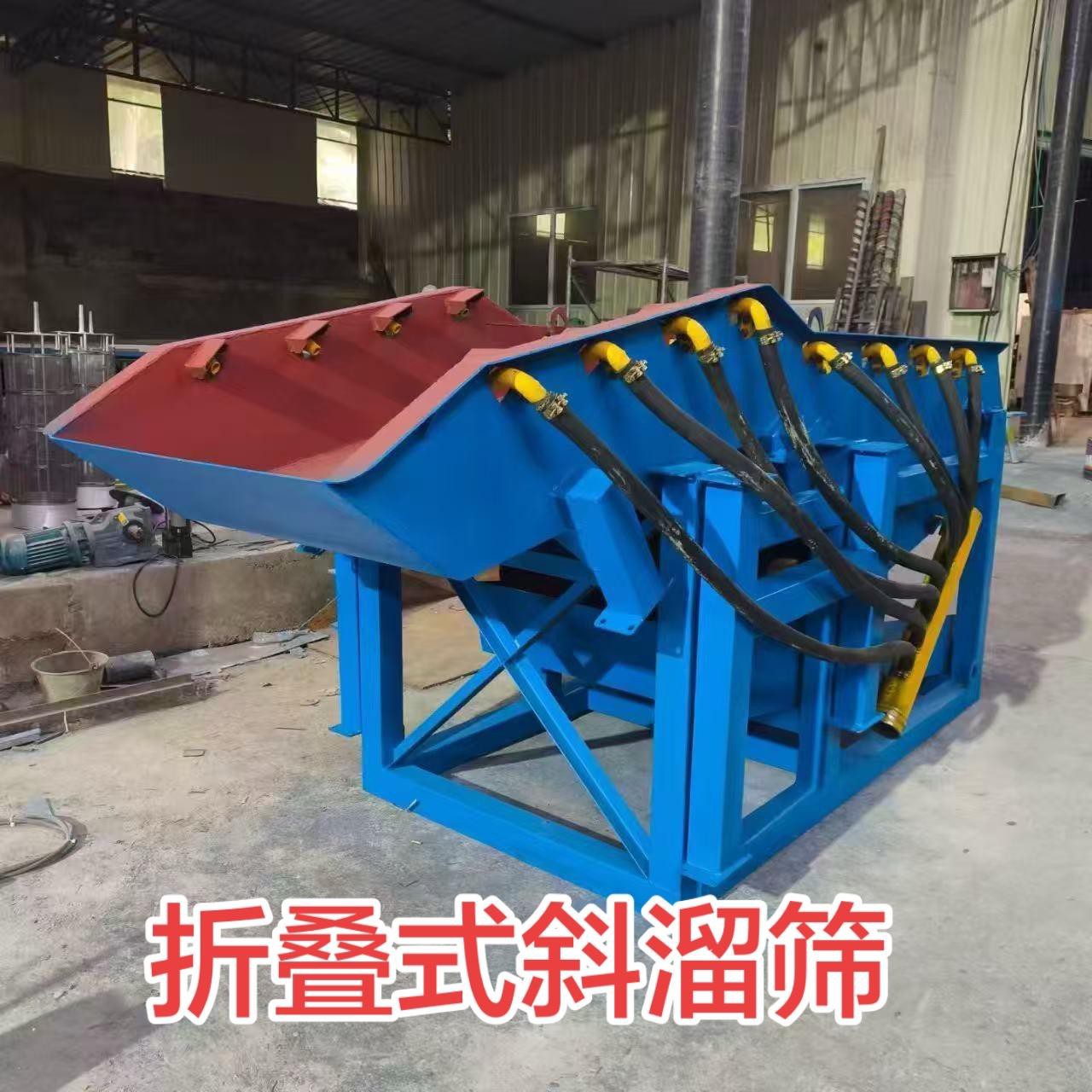 Small Vibrating Screen sluice box Small Vibrating Screen sluice box